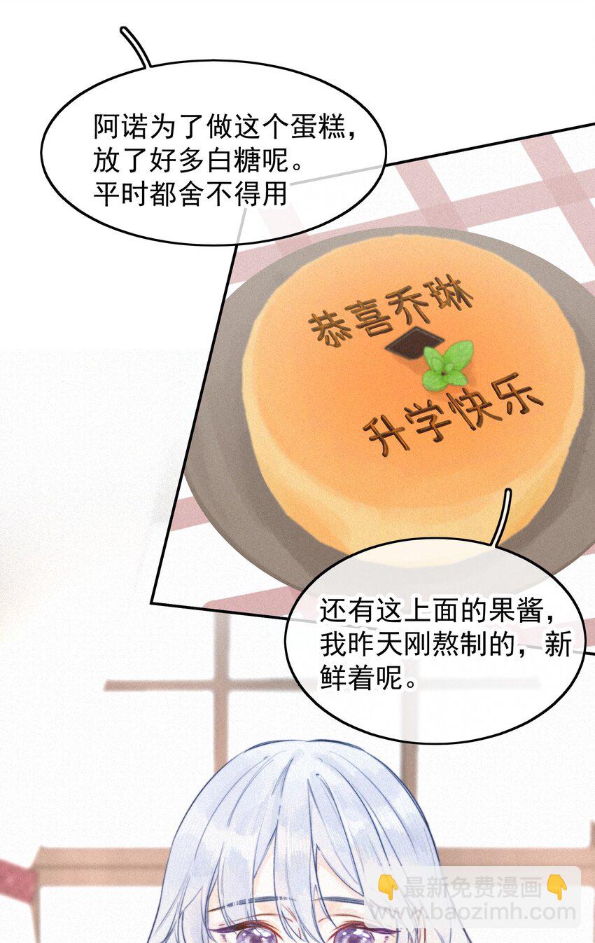 001 我的酒品有那么差吗？-第1话