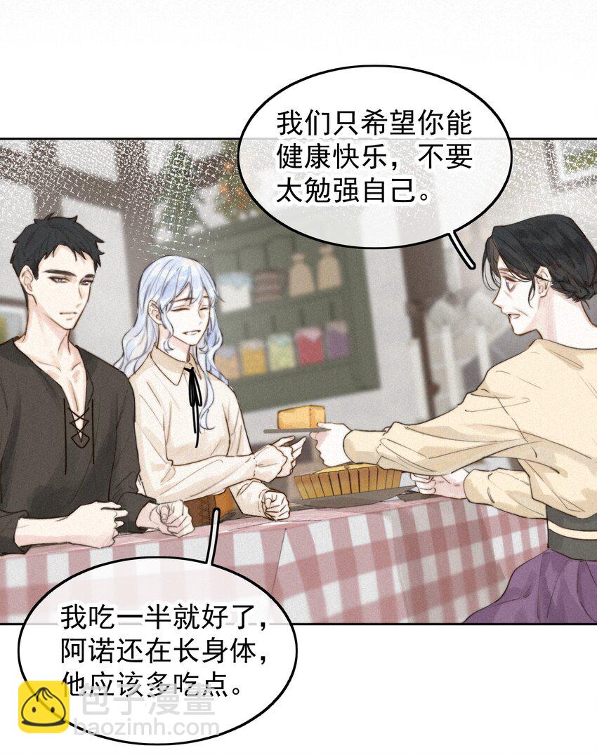 001 我的酒品有那么差吗？-第1话