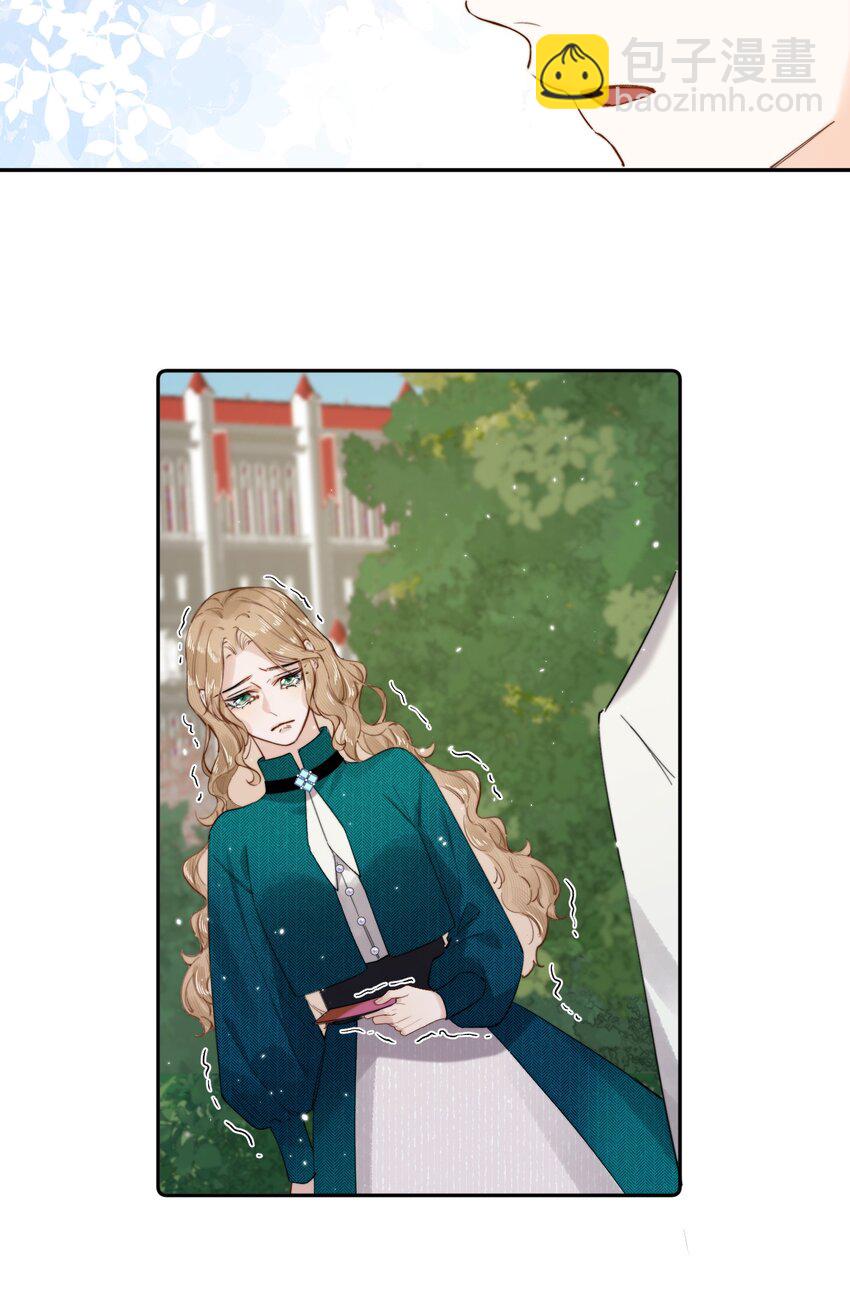 011 大小姐失策了-第11话