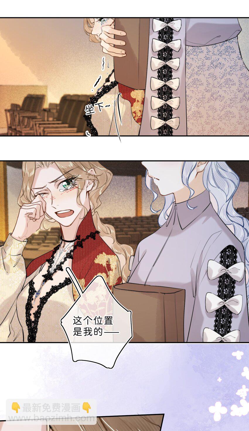 011 大小姐失策了-第11话