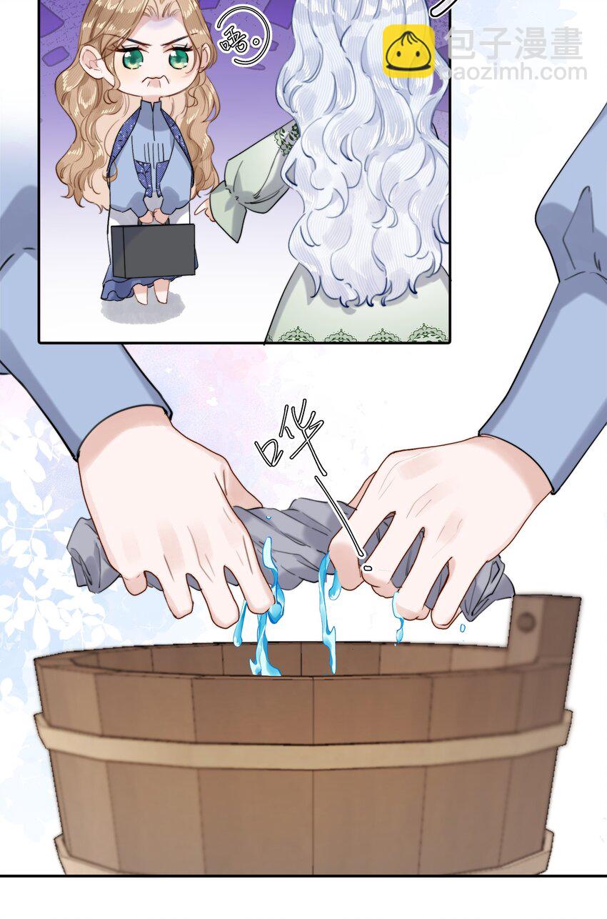 013 不能白吃白住-第13话