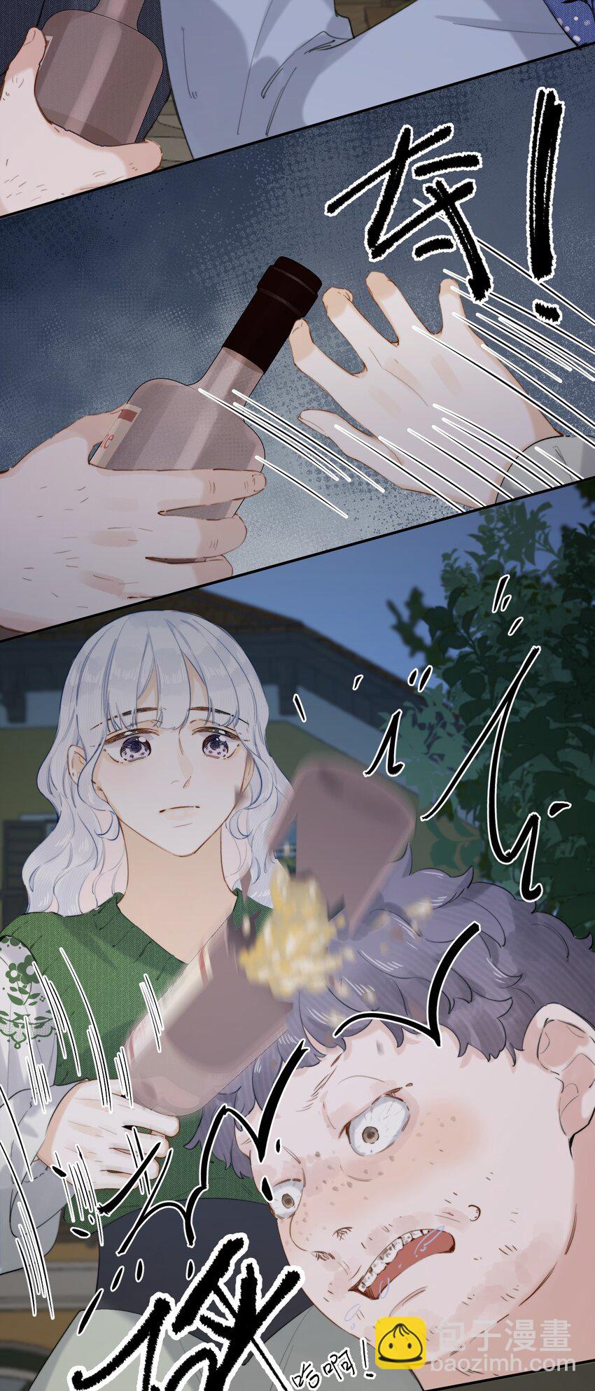 013 不能白吃白住-第13话