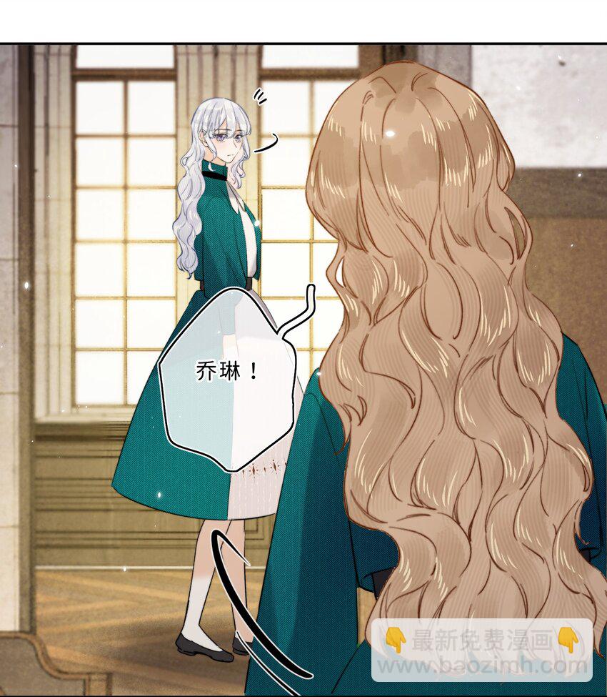 015 体验到期-第15话