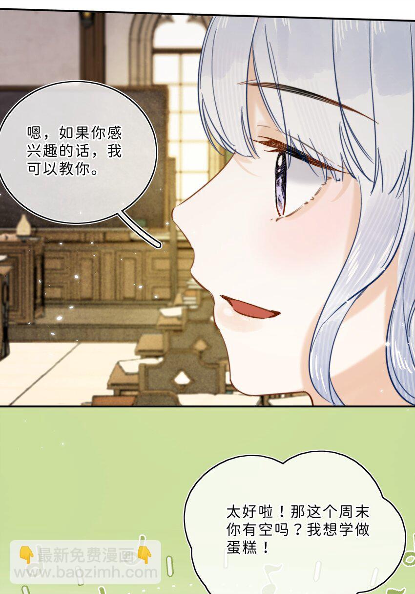 015 体验到期-第15话