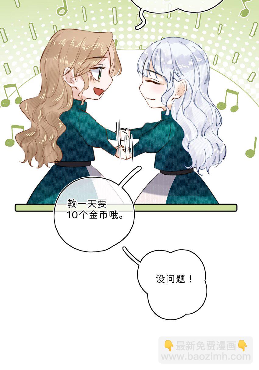 015 体验到期-第15话