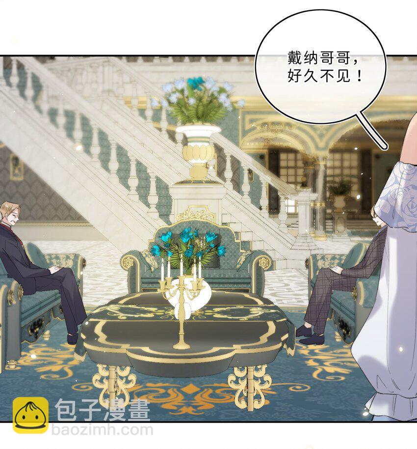 015 体验到期-第15话