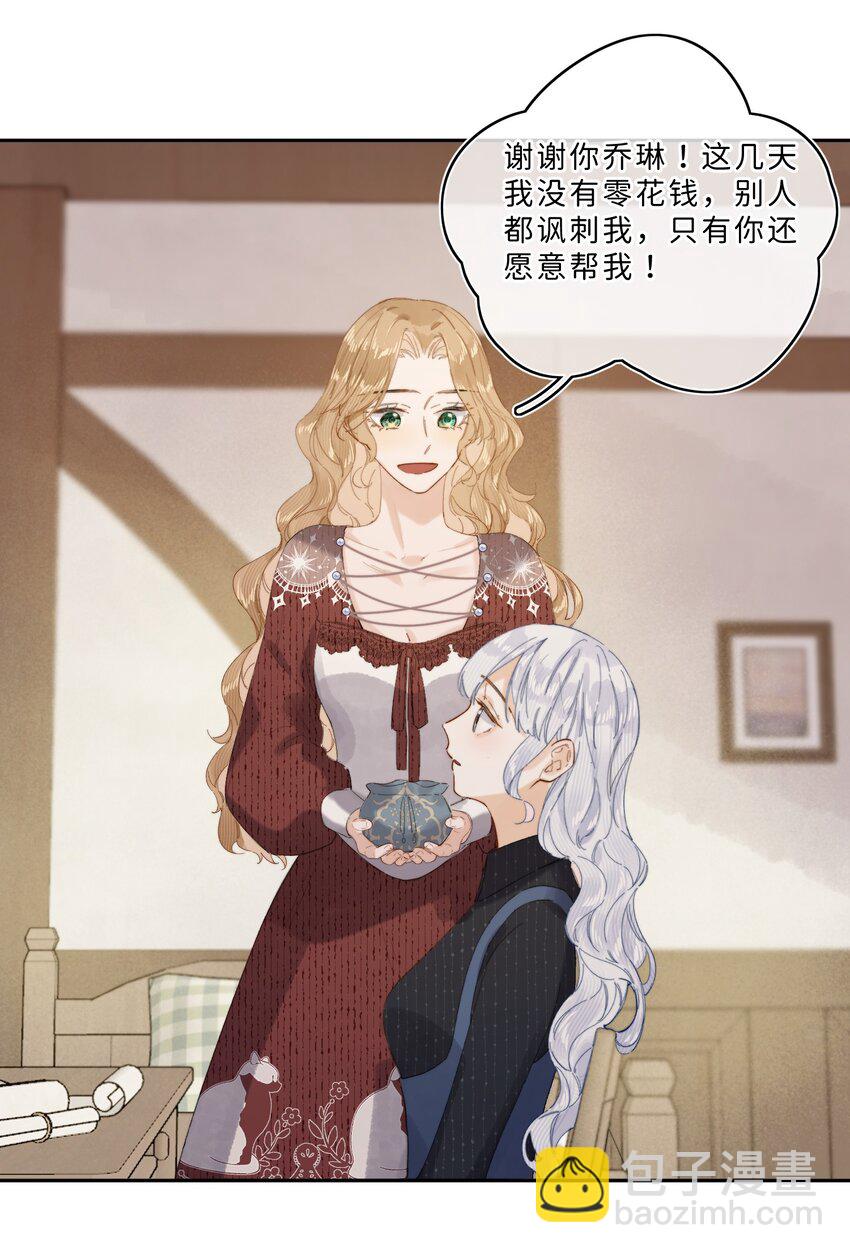 015 体验到期-第15话