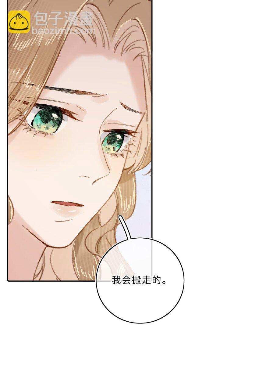 015 体验到期-第15话