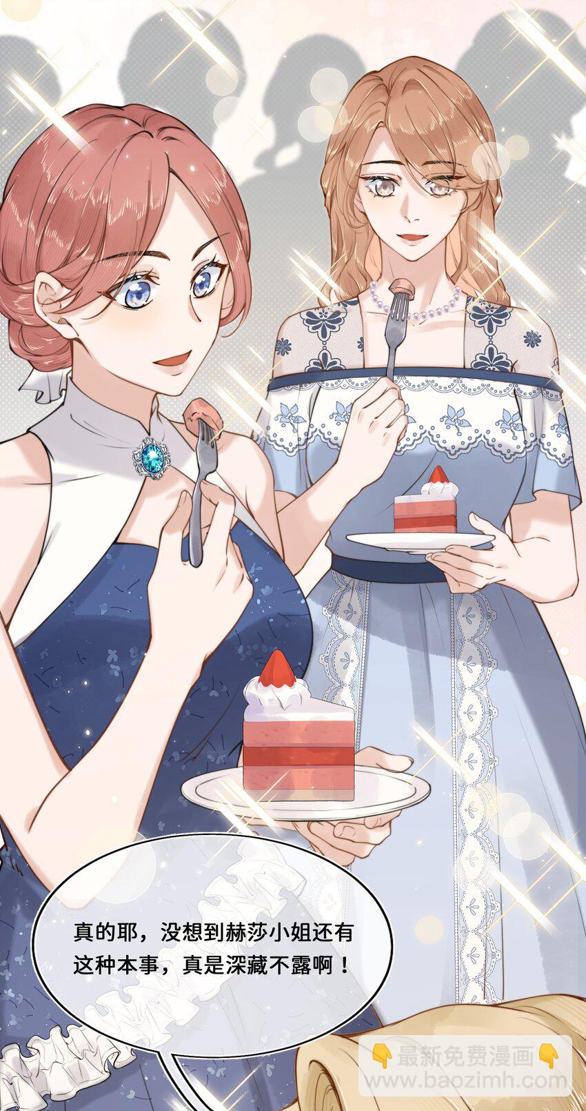 017 还想在一起-第17话