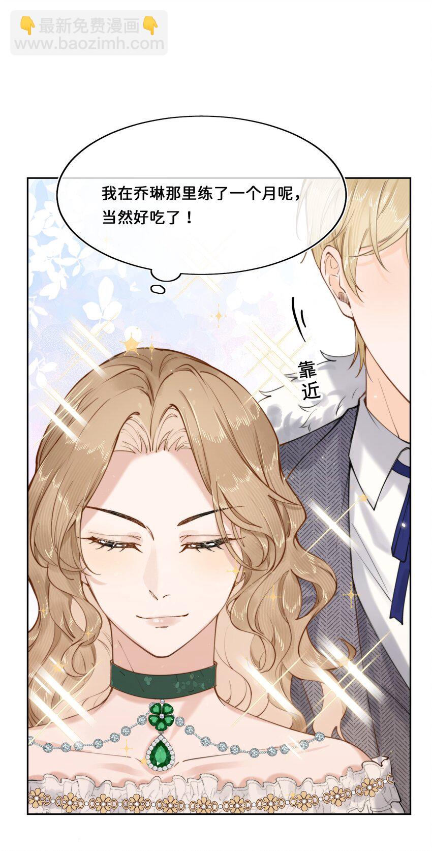 017 还想在一起-第17话