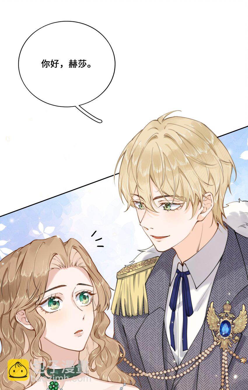 017 还想在一起-第17话