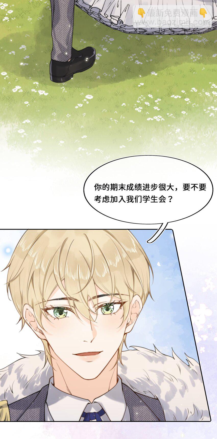 017 还想在一起-第17话