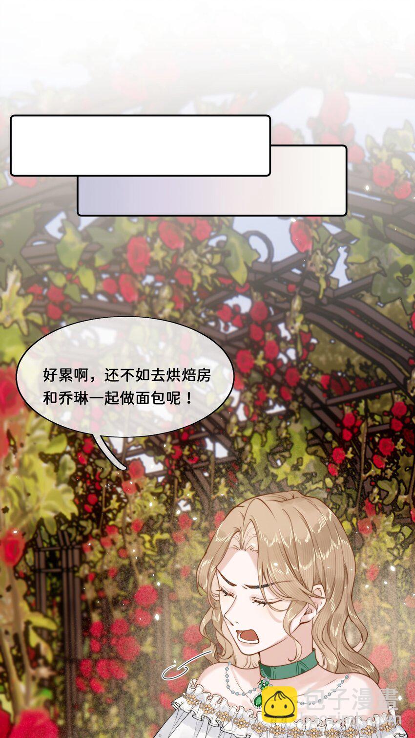 017 还想在一起-第17话