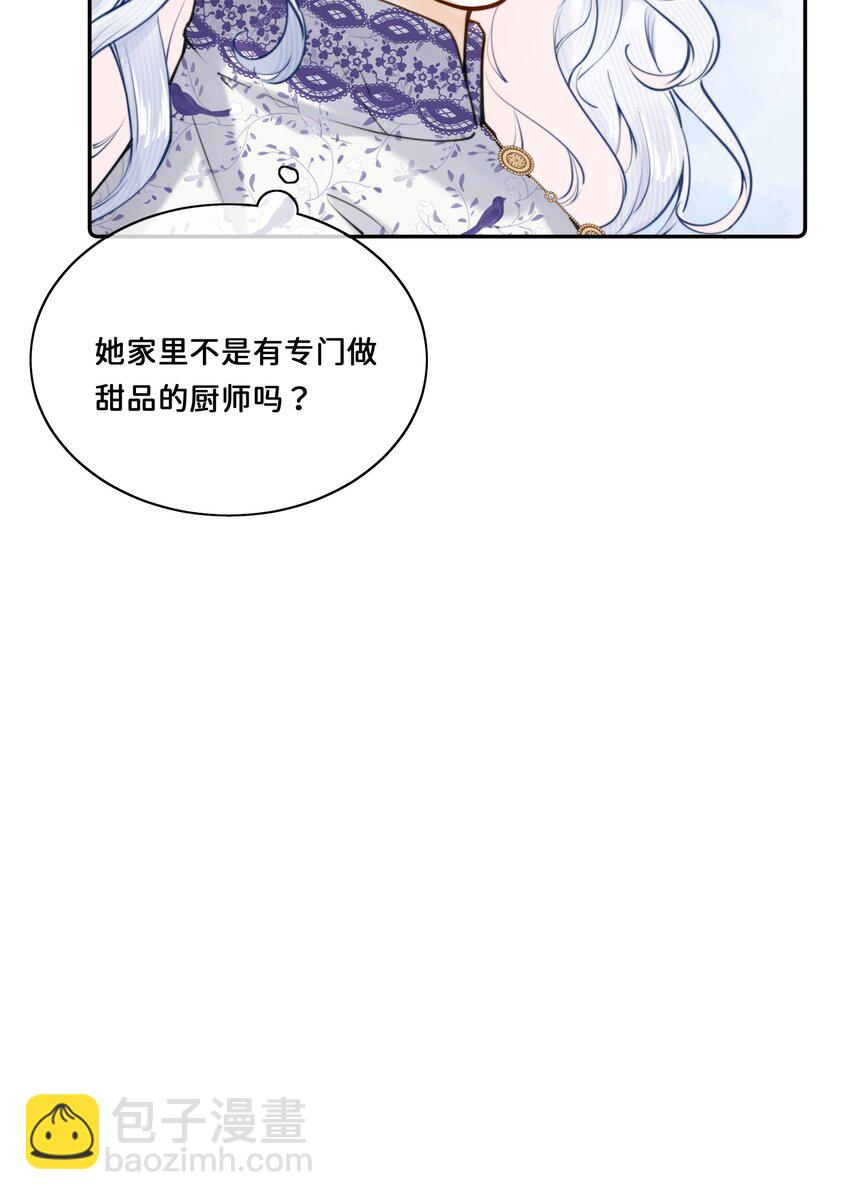 017 还想在一起-第17话