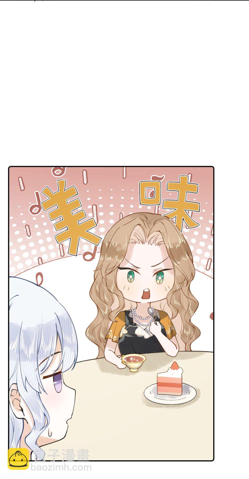 017 还想在一起-第17话