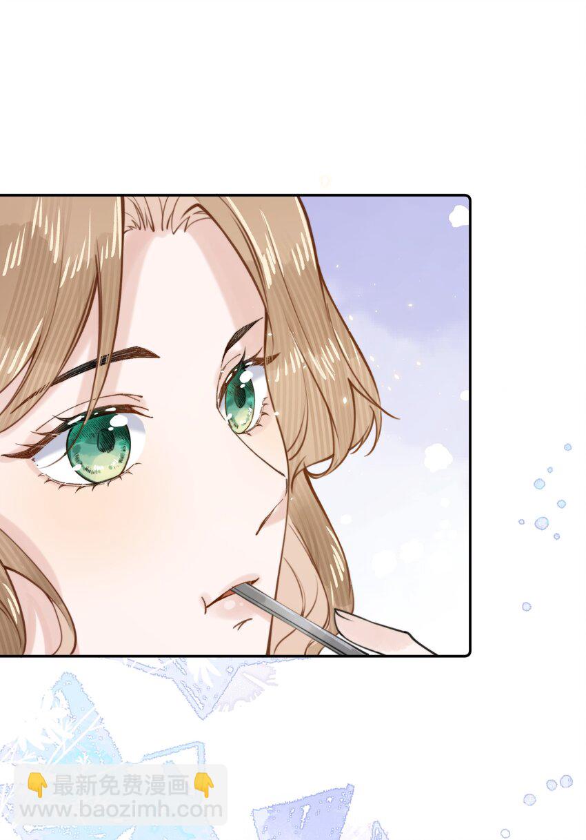 017 还想在一起-第17话