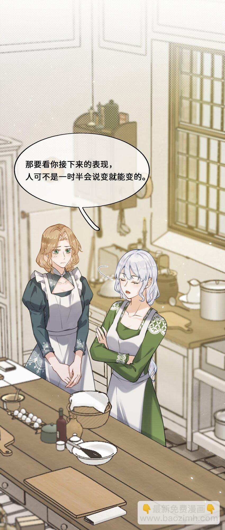 017 还想在一起-第17话