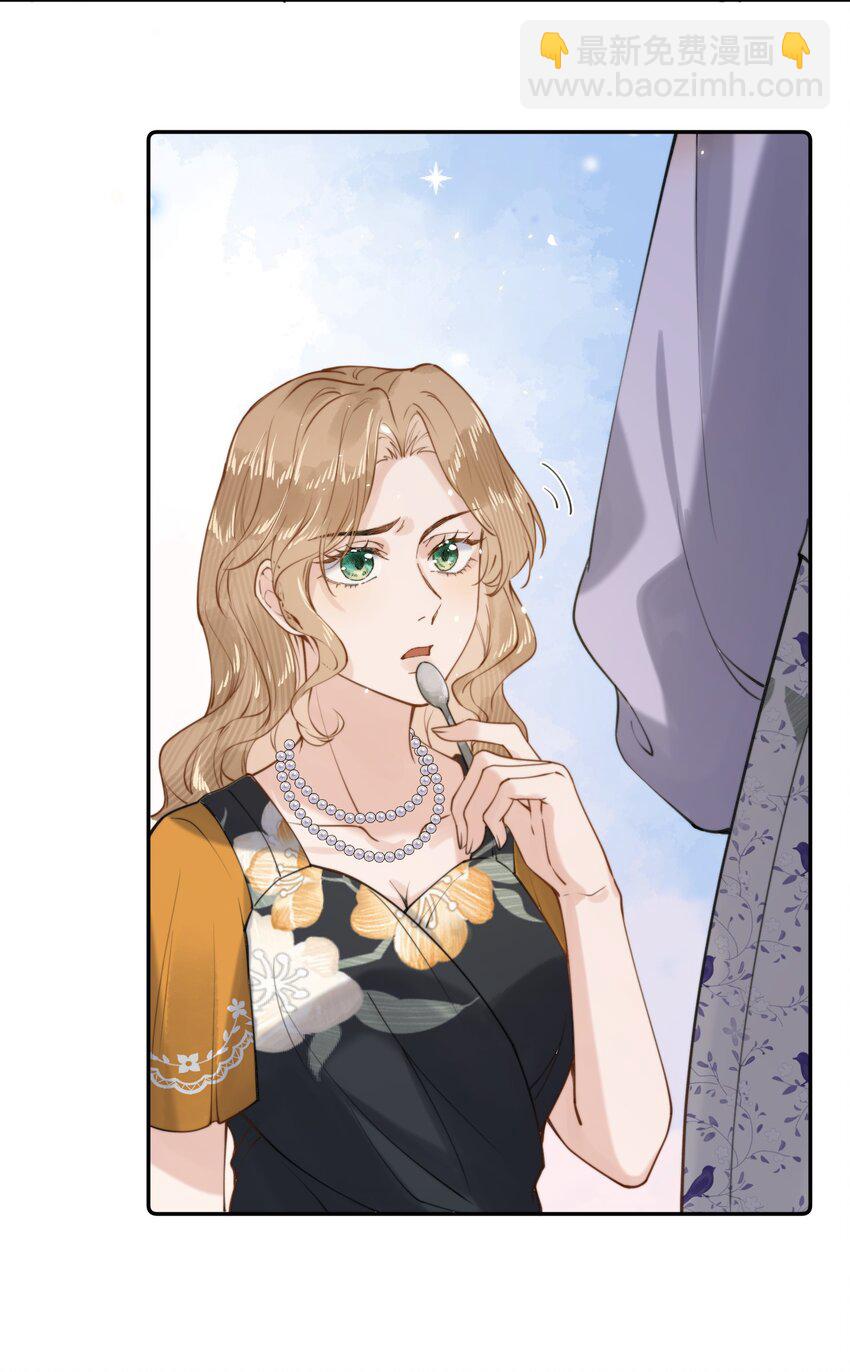 017 还想在一起-第17话