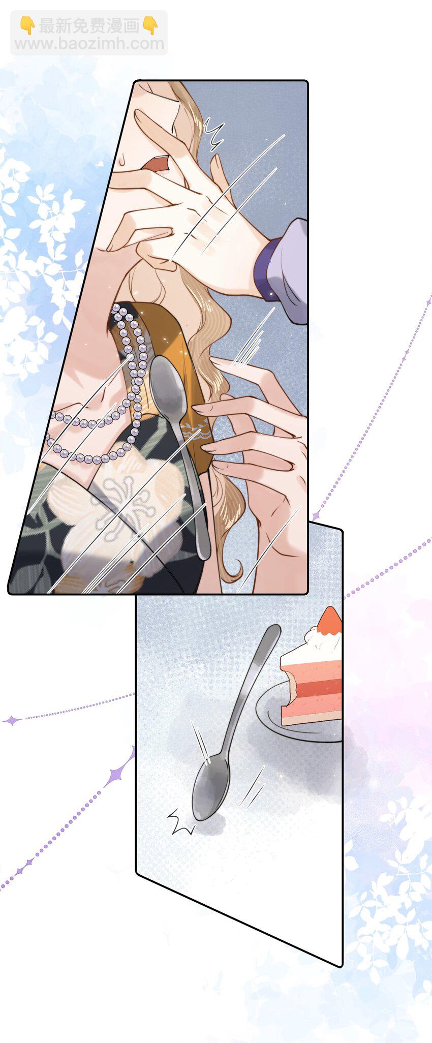 017 还想在一起-第17话