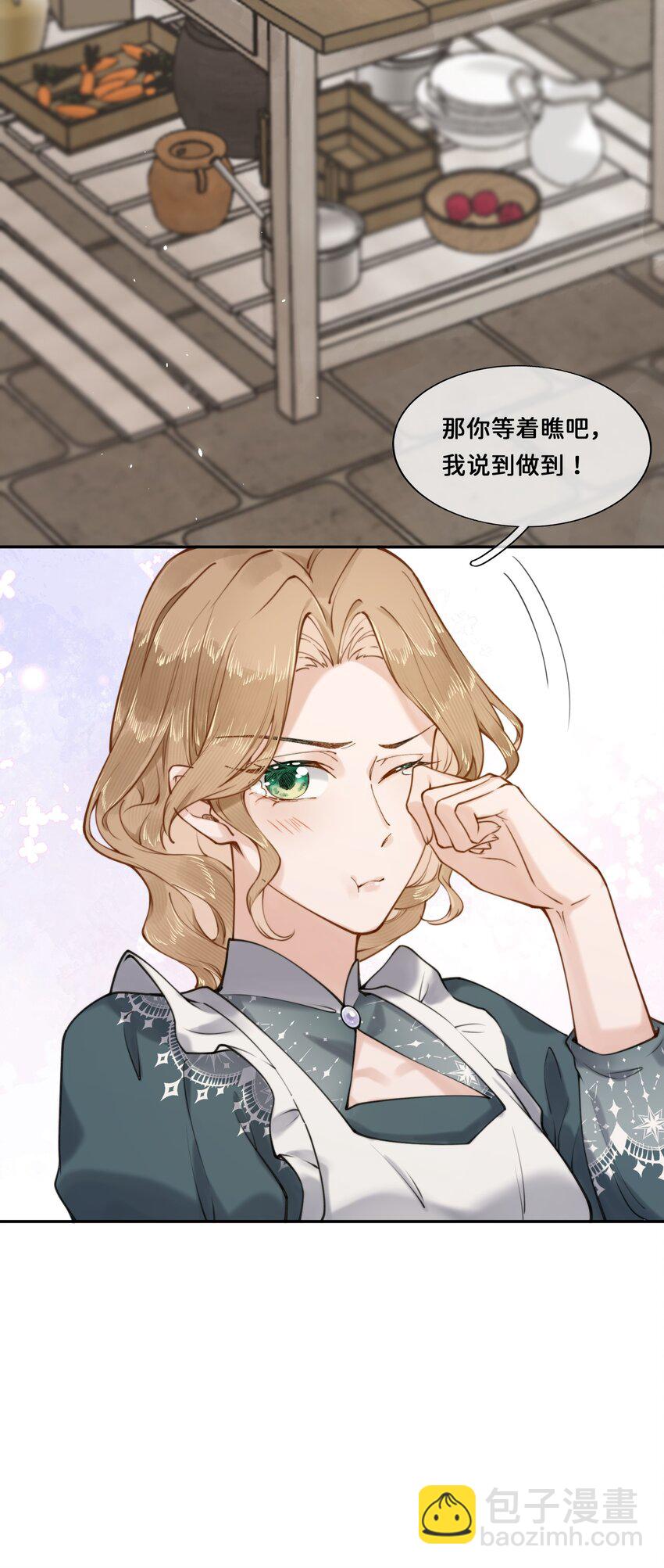 017 还想在一起-第17话