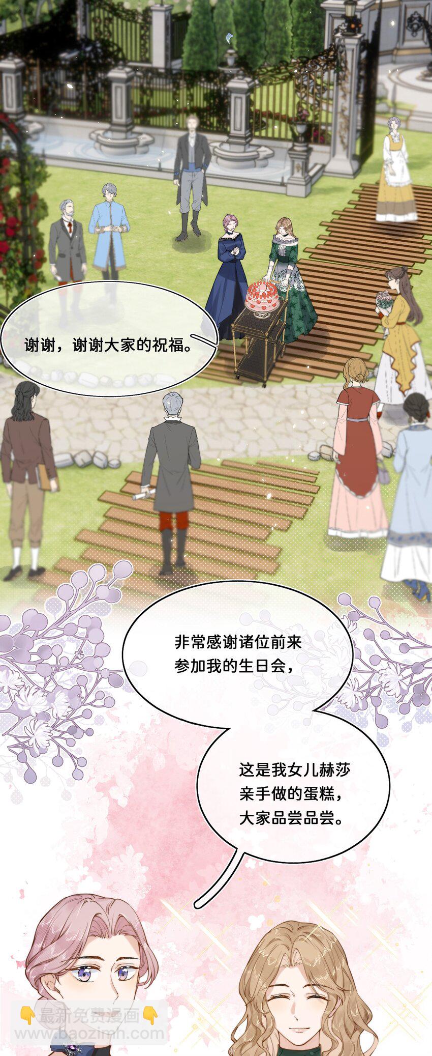 017 还想在一起-第17话