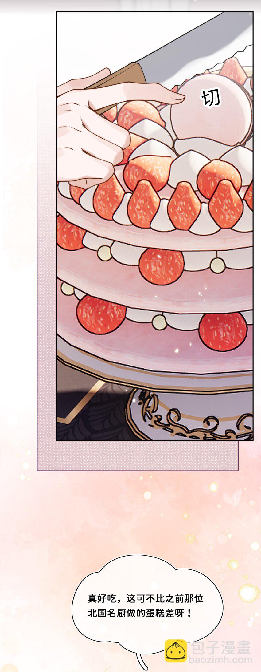 017 还想在一起-第17话