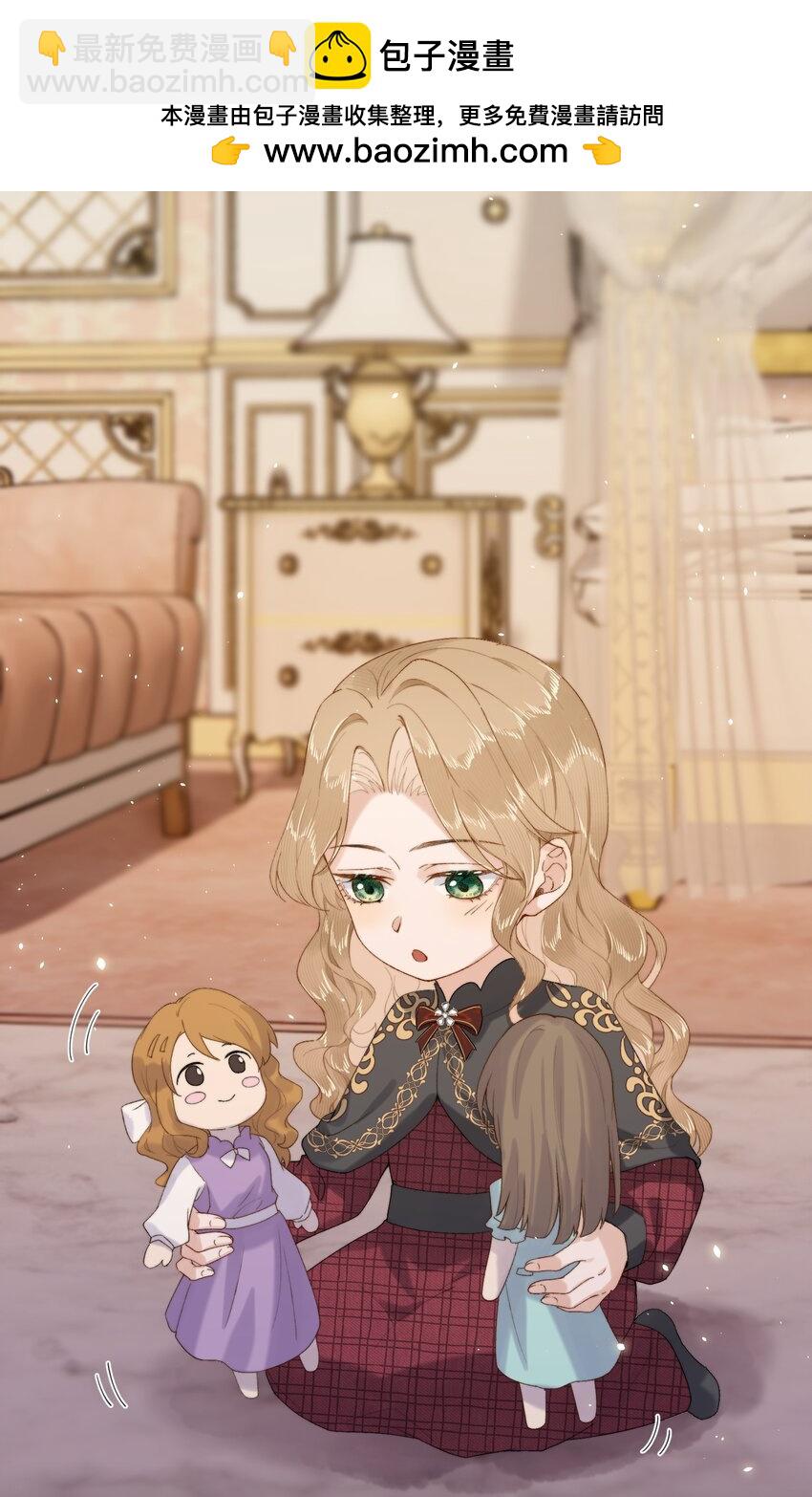 019 把乔琳给我-第19话