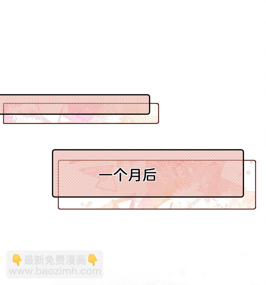 019 把乔琳给我-第19话