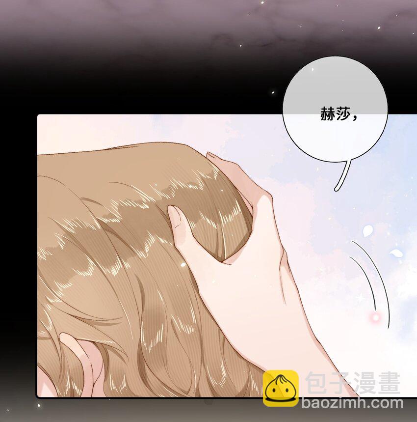 019 把乔琳给我-第19话