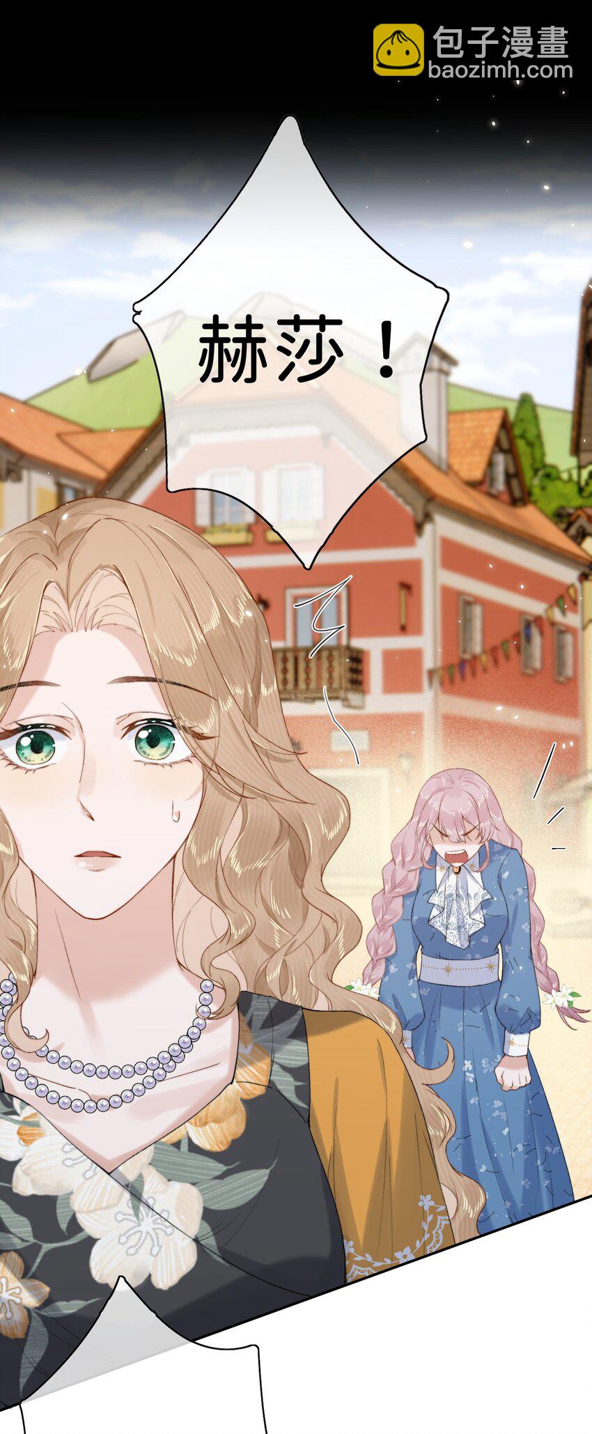 019 把乔琳给我-第19话