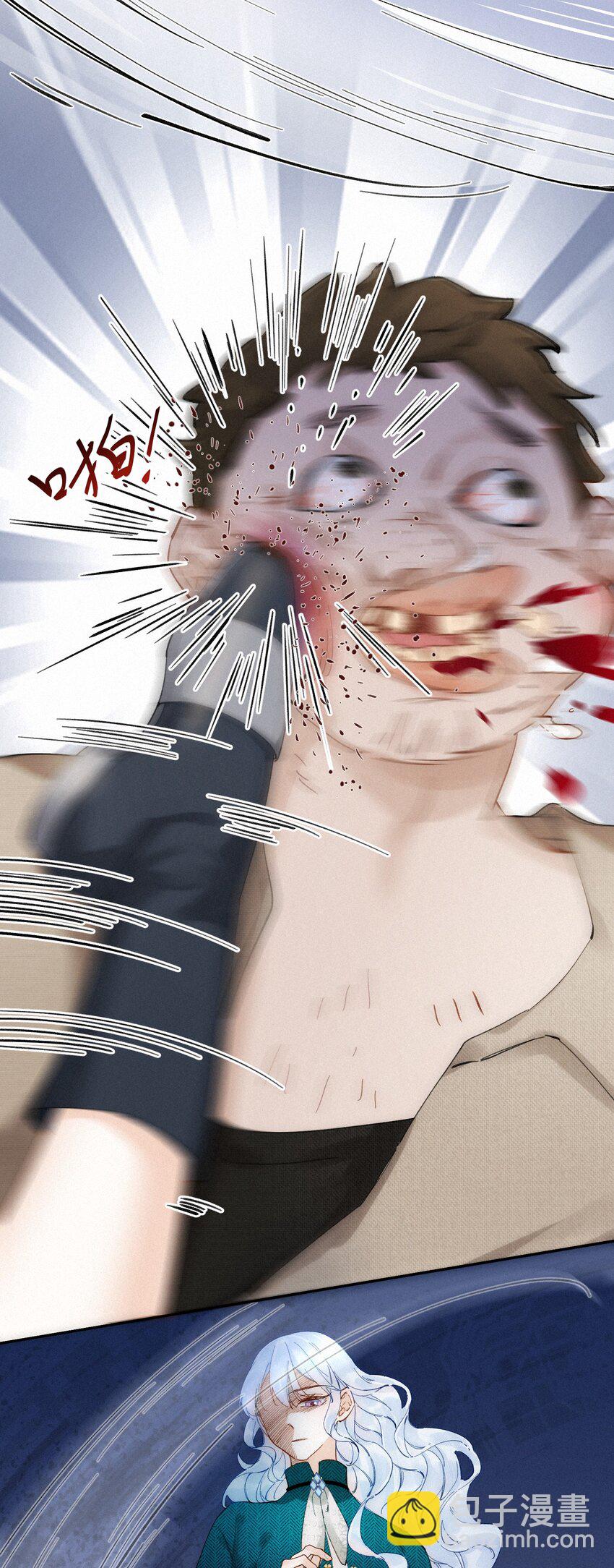 003 疯子！她是个疯子！-第3话