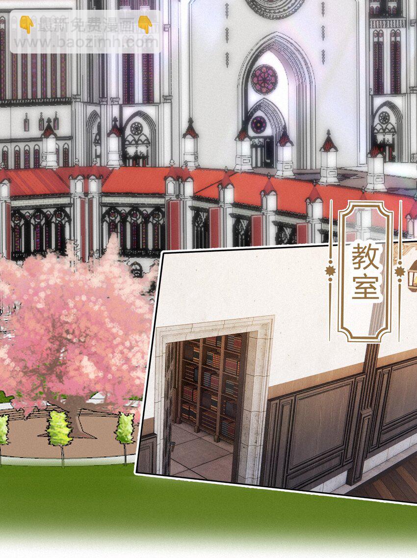 003 疯子！她是个疯子！-第3话