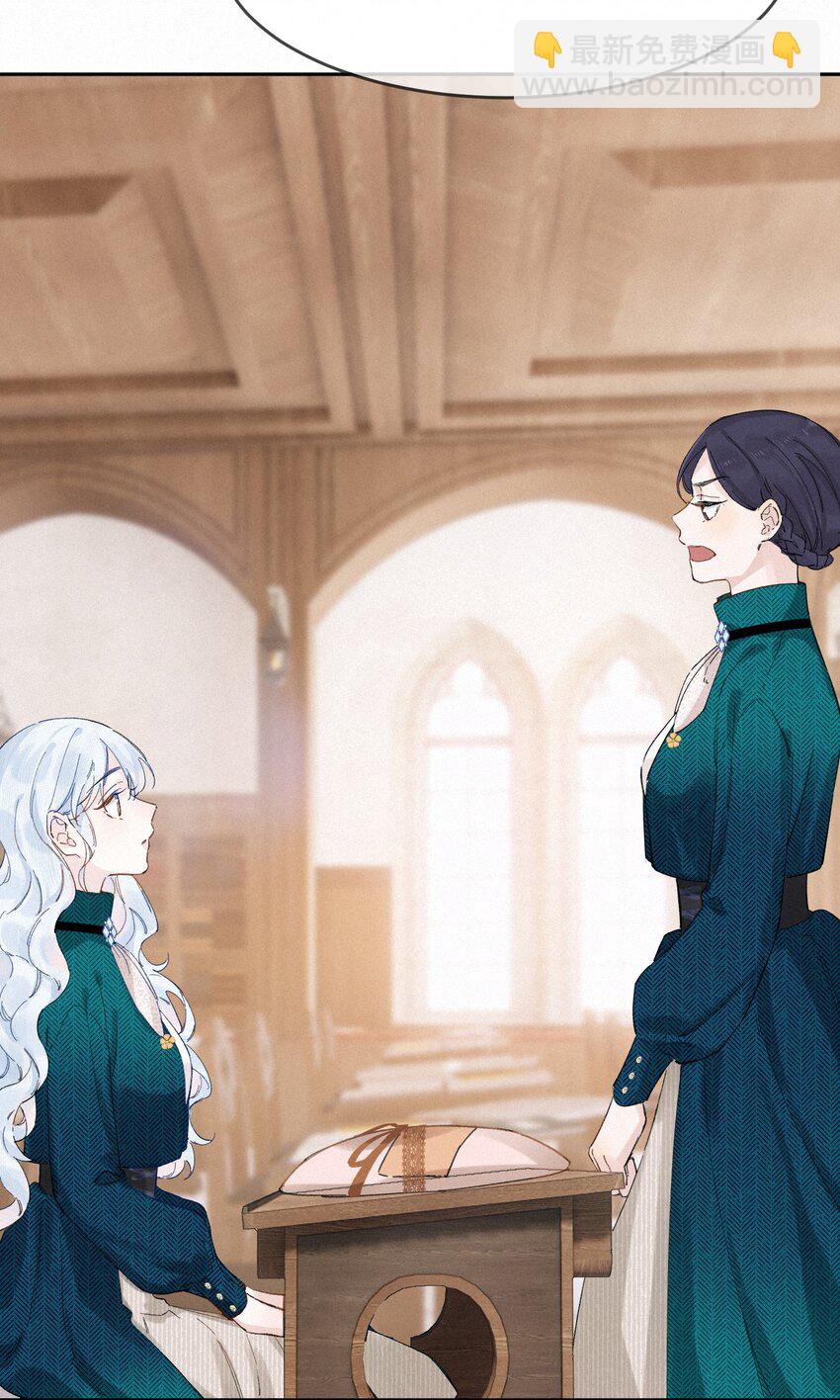 003 疯子！她是个疯子！-第3话