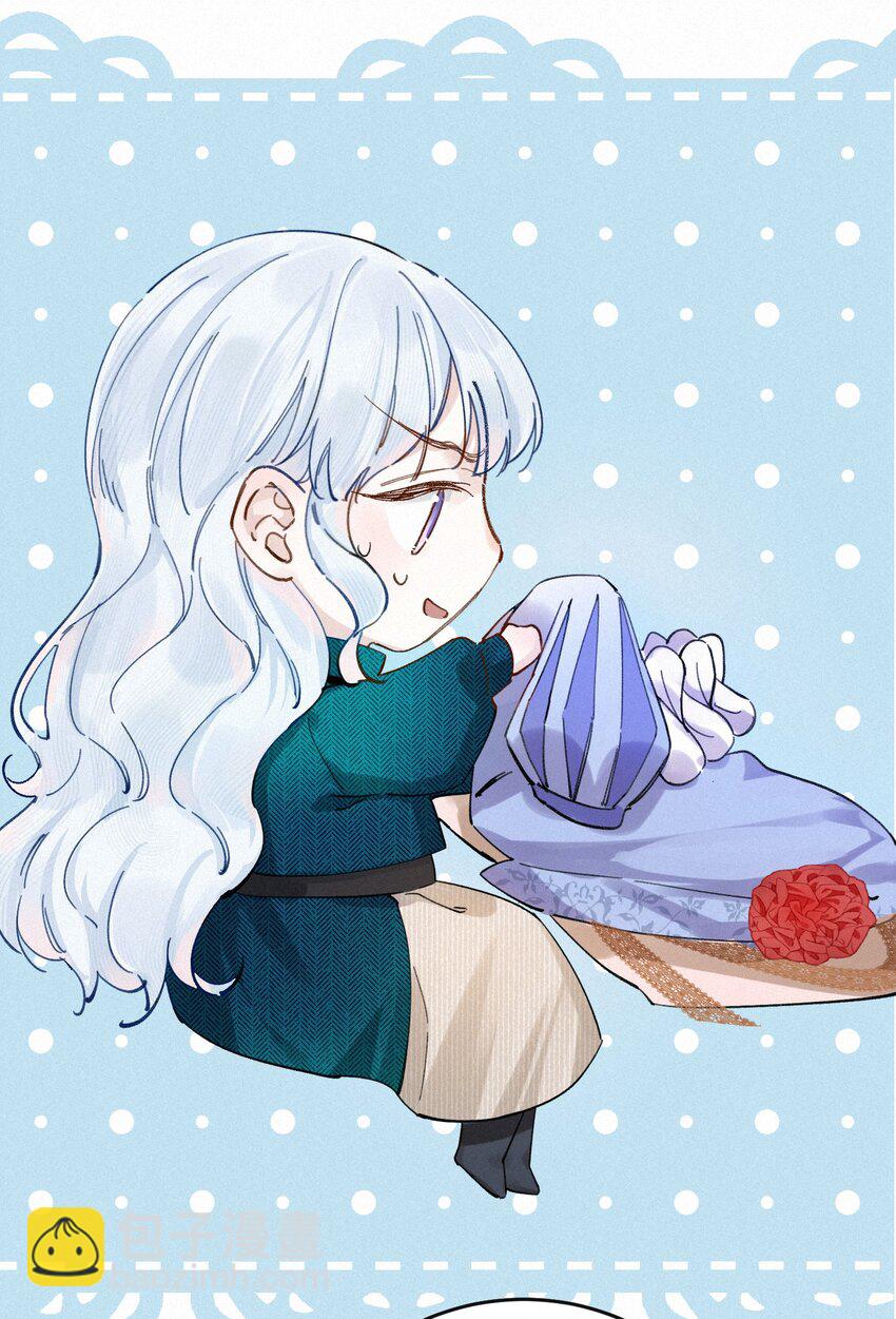 003 疯子！她是个疯子！-第3话