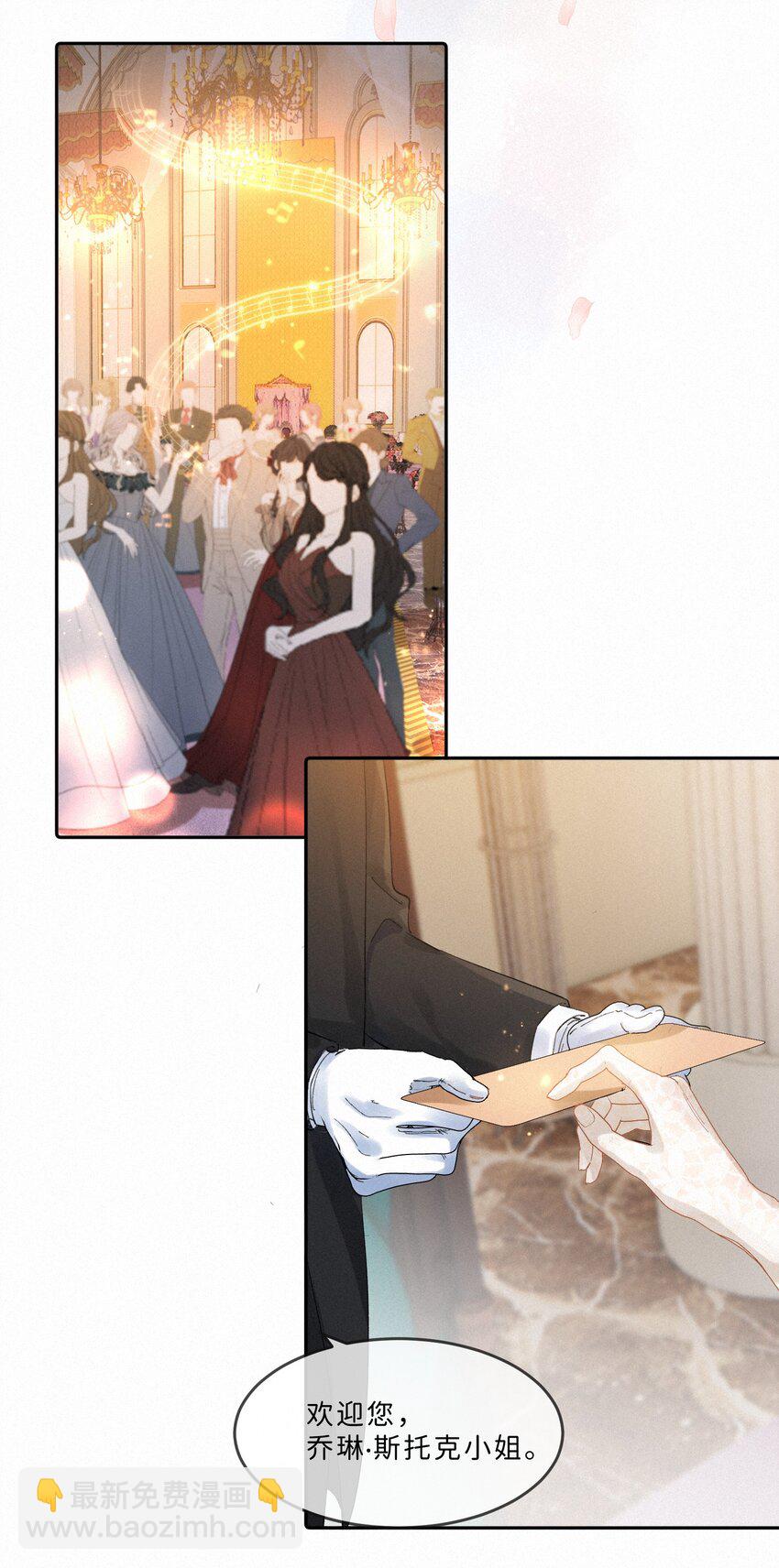 003 疯子！她是个疯子！-第3话