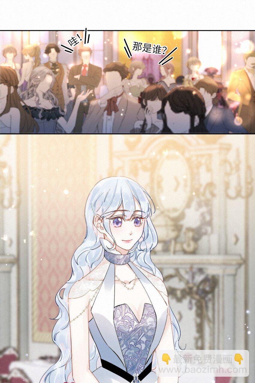 003 疯子！她是个疯子！-第3话