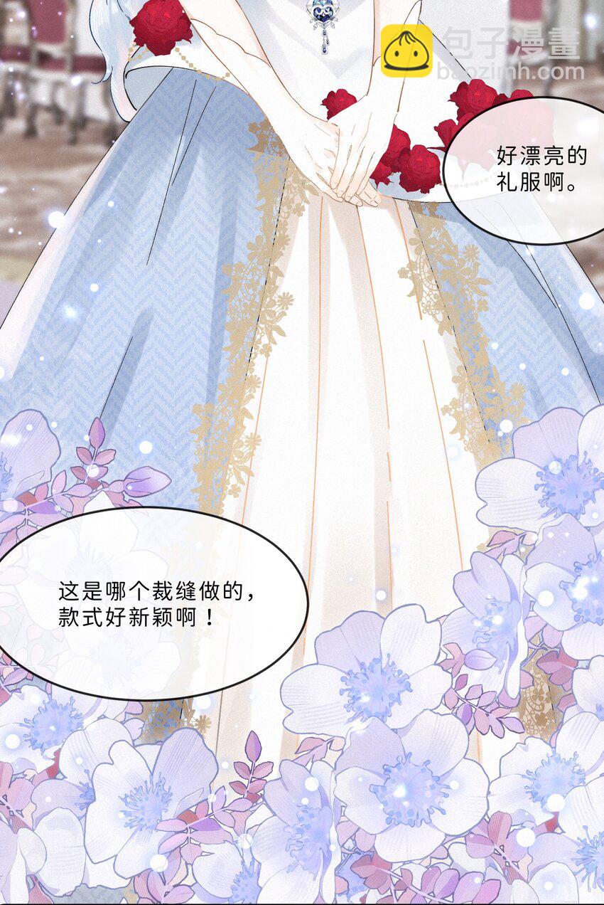 003 疯子！她是个疯子！-第3话