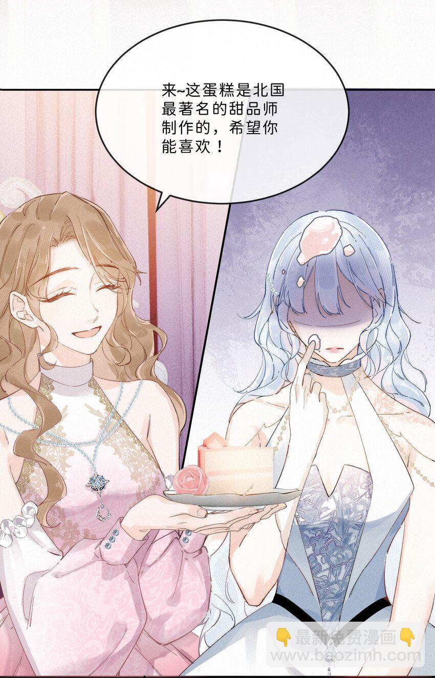 003 疯子！她是个疯子！-第3话