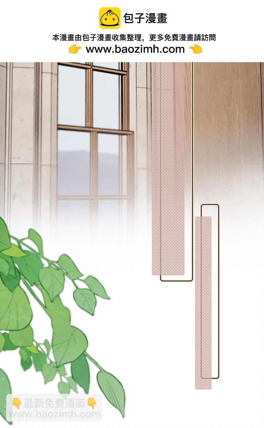 021 要和她保持距离！-第21话