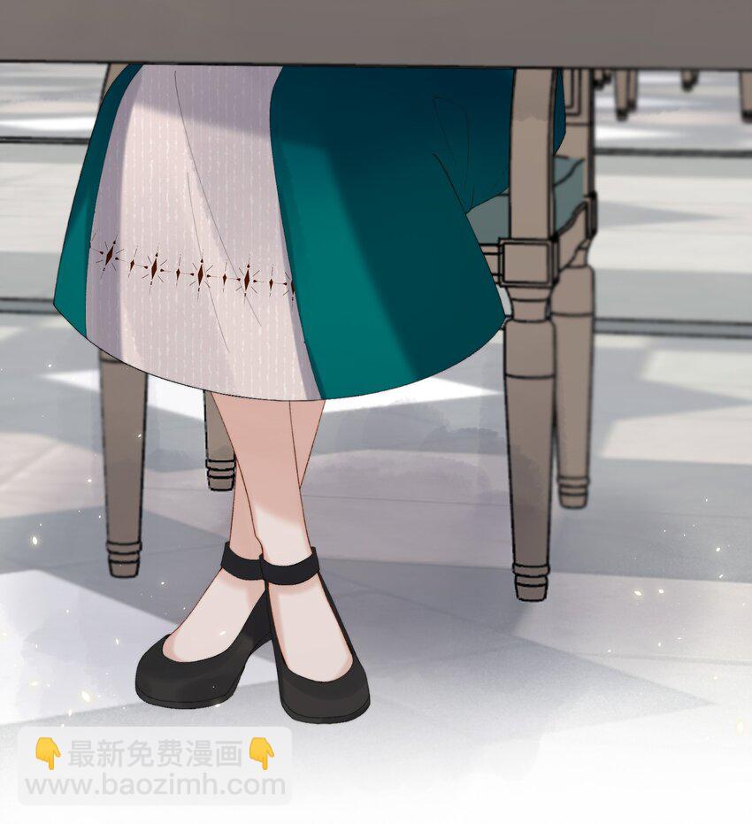 021 要和她保持距离！-第21话