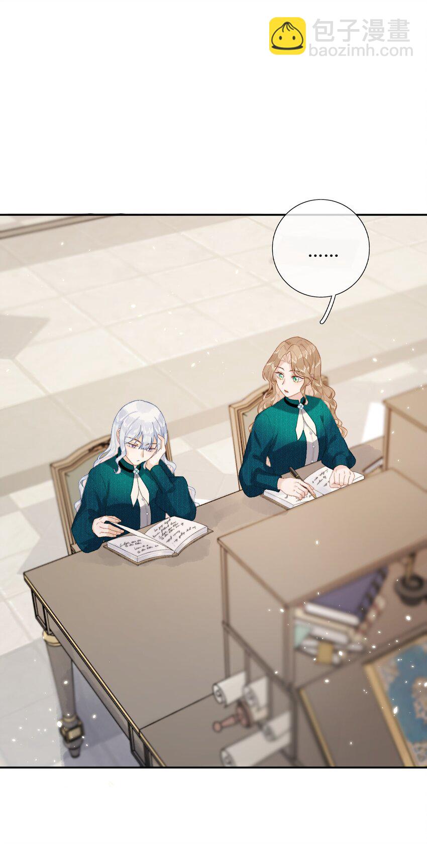 021 要和她保持距离！-第21话