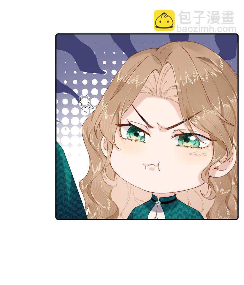 021 要和她保持距离！-第21话