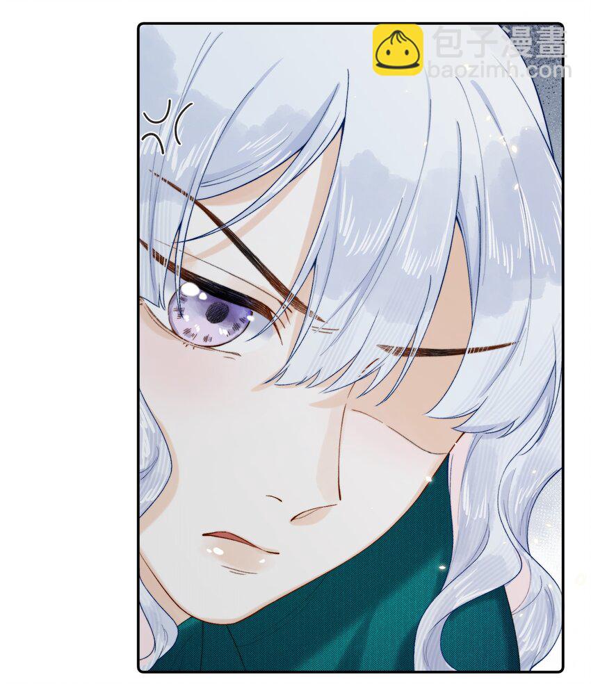 021 要和她保持距离！-第21话