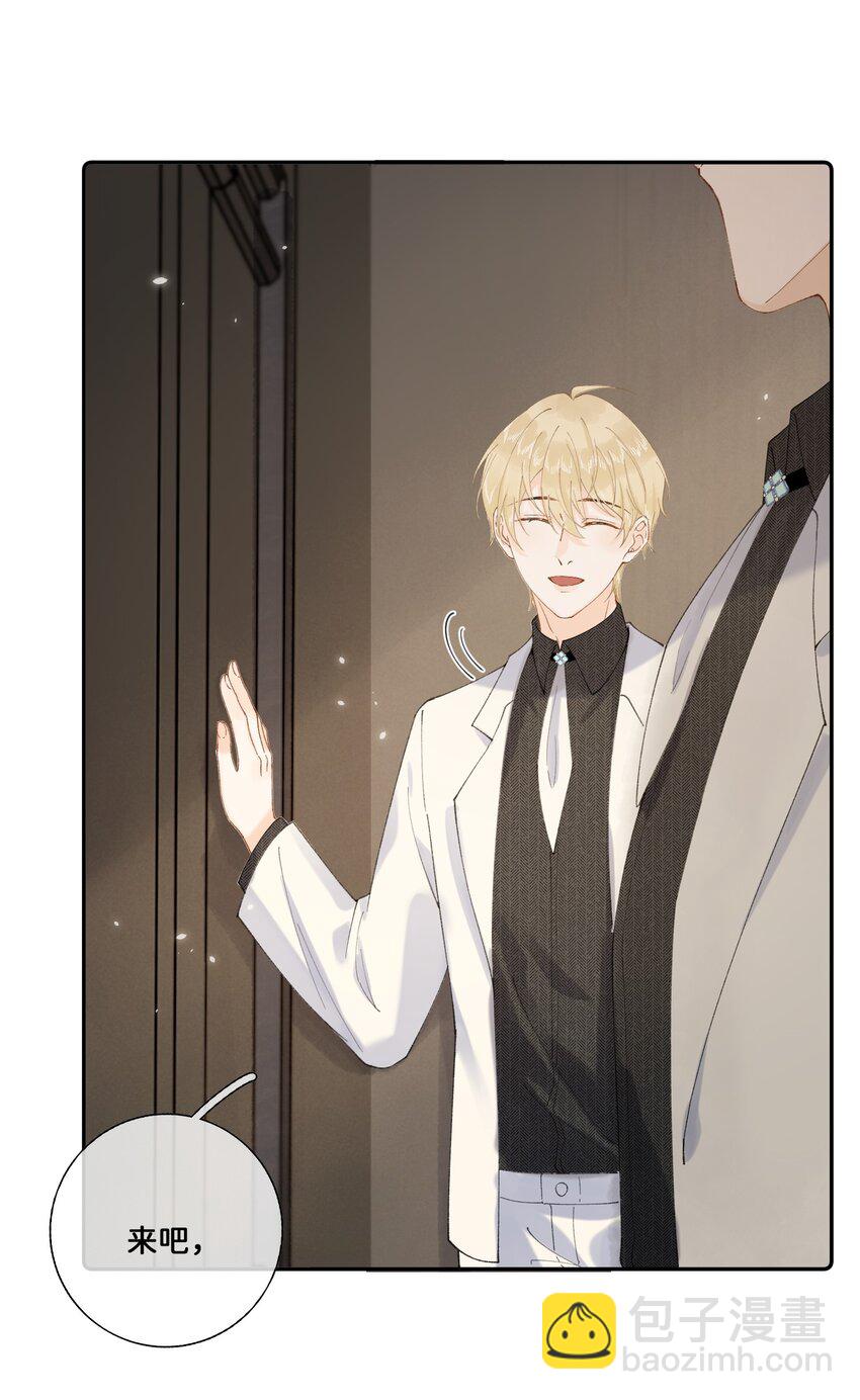 023 开心就好-第23话