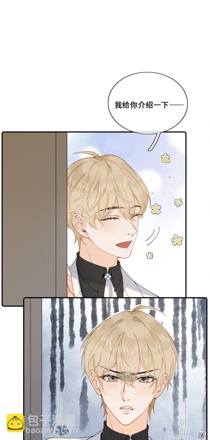 023 开心就好-第23话