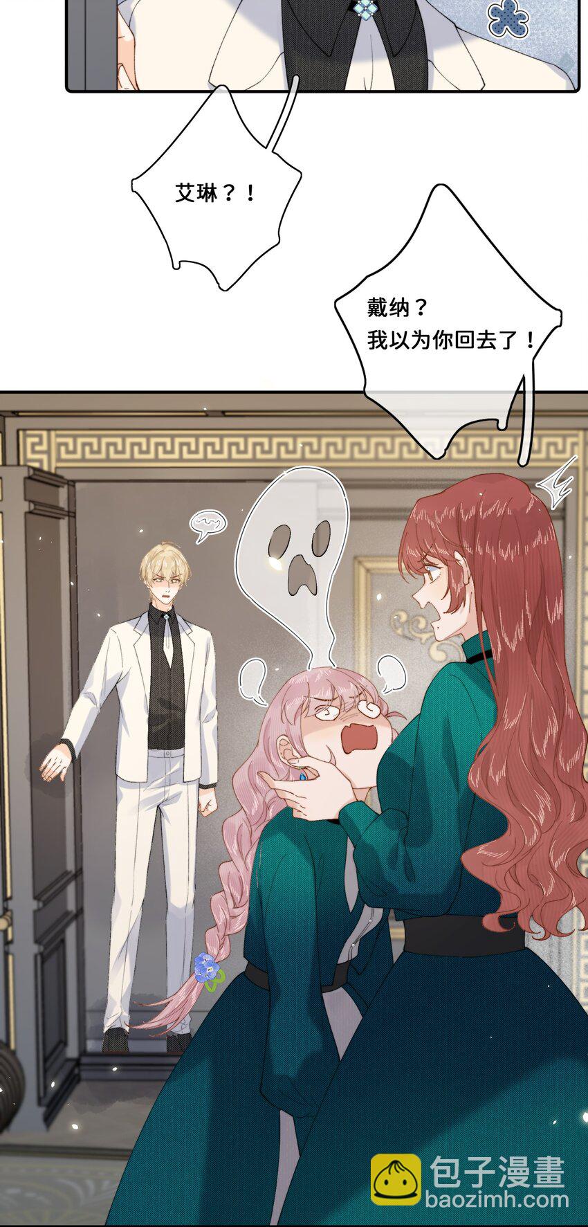 023 开心就好-第23话