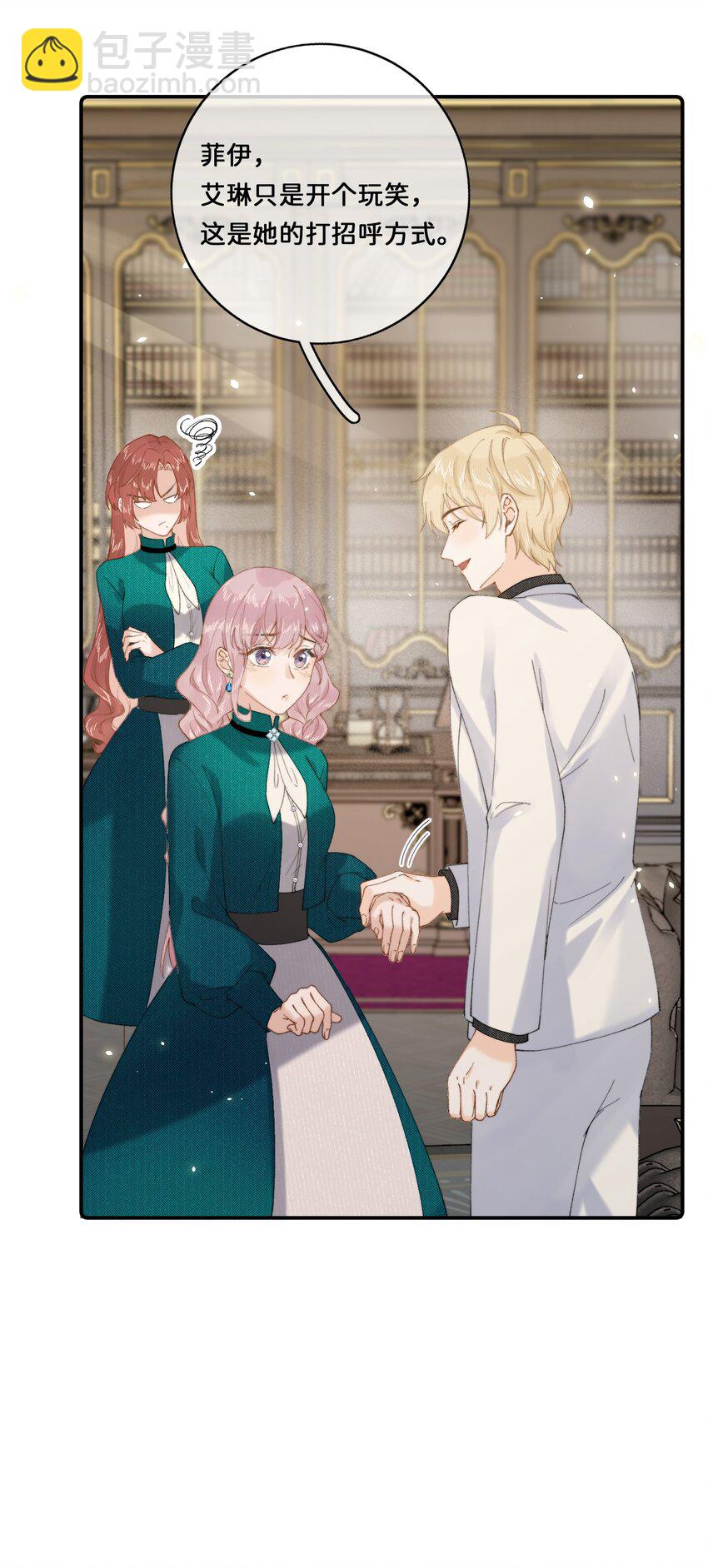 023 开心就好-第23话