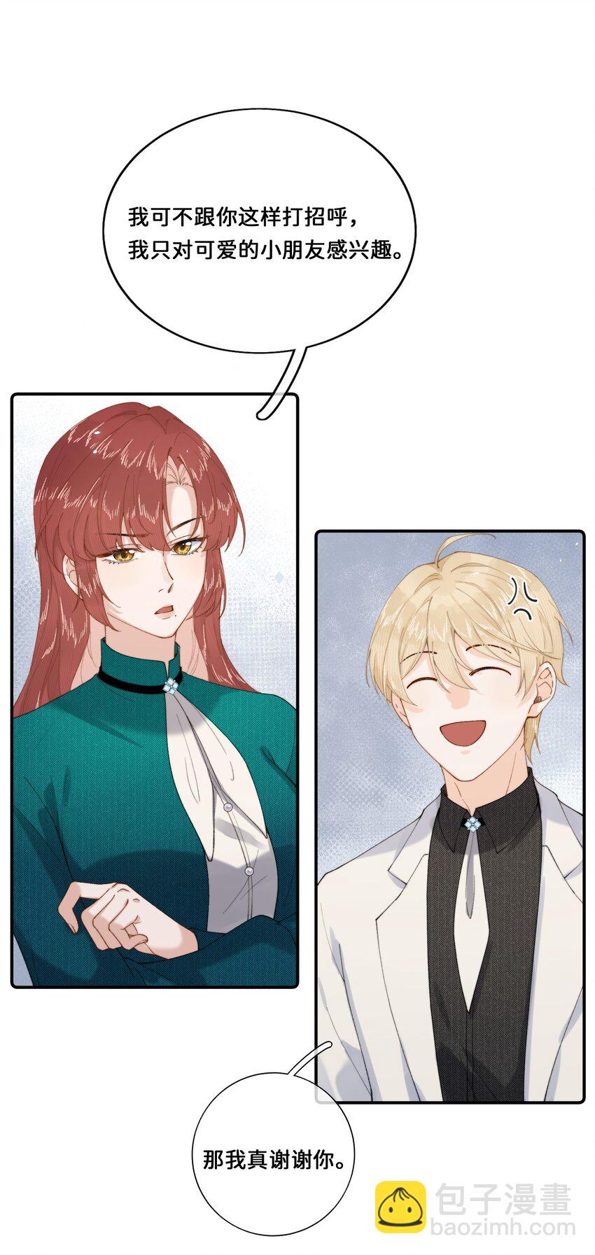 023 开心就好-第23话