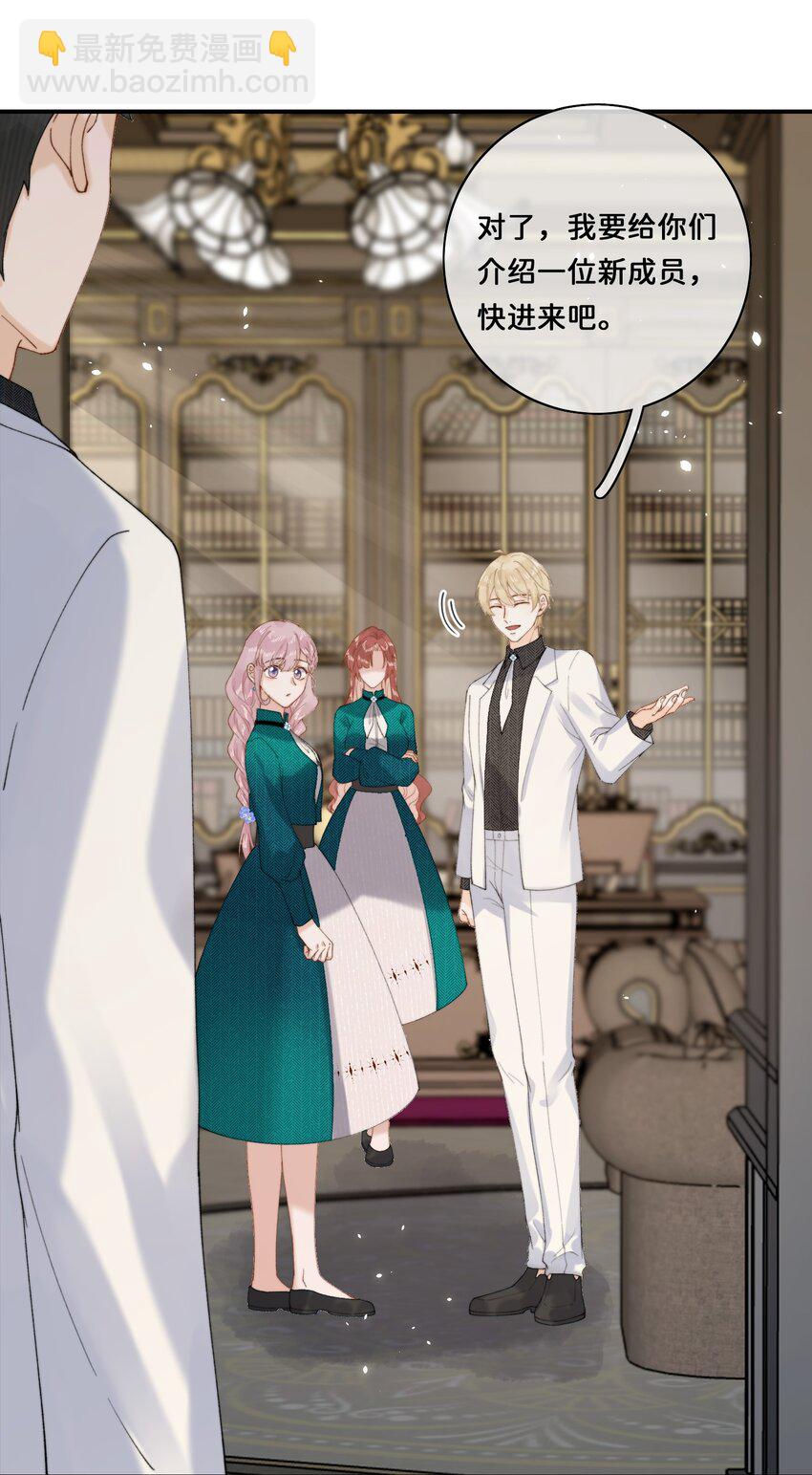 023 开心就好-第23话