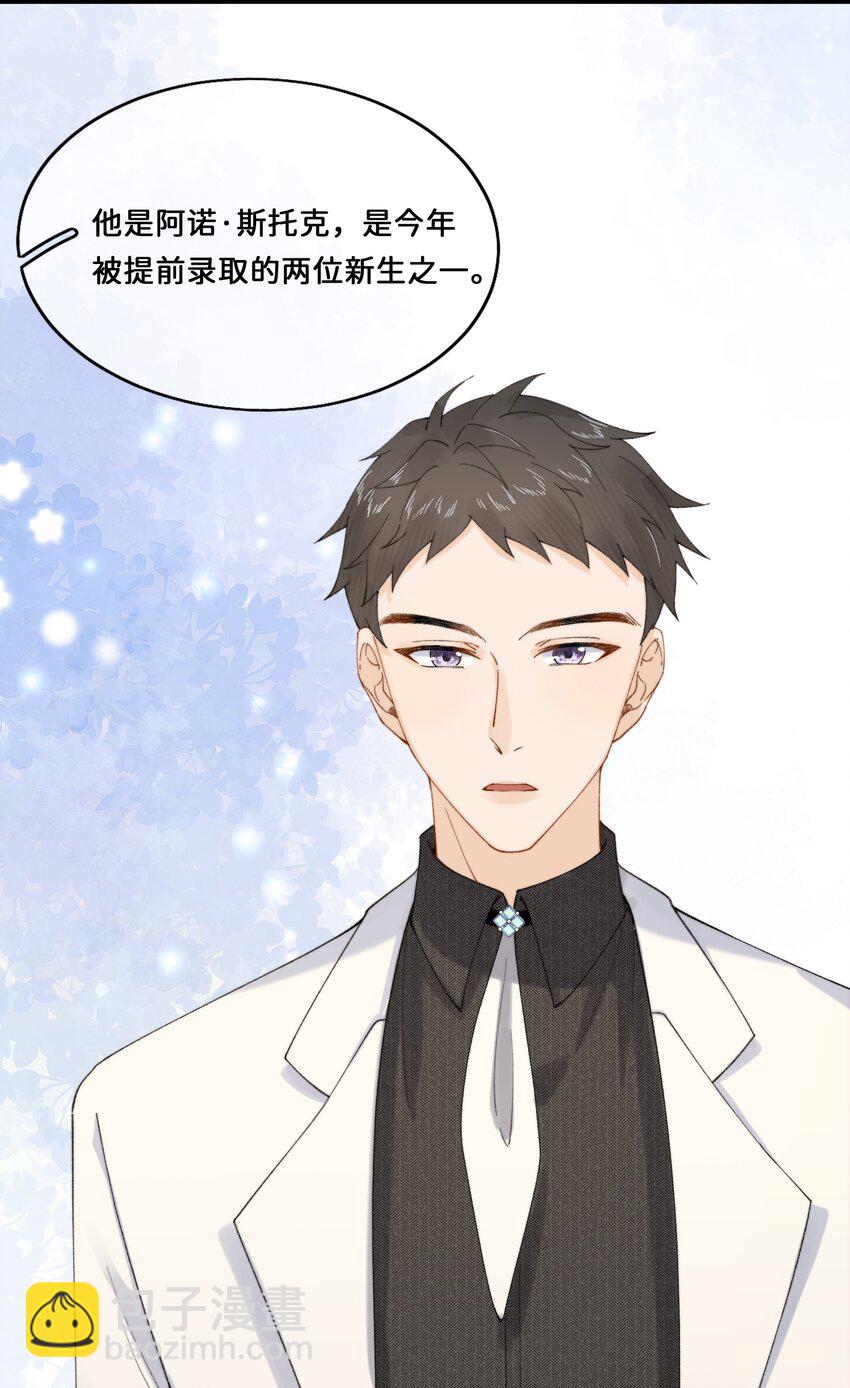 023 开心就好-第23话